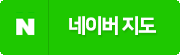 맵버튼_네이버