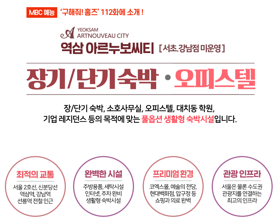 인트로 타이틀